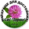 Соя-половинки