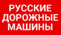 РТИ на ГМП (вторкаучук) 7548-1700007-01