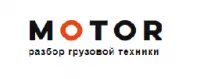 Цилиндр рулевой на маз, б/у