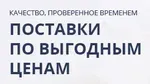 Трубка топливная 4HG1-T8972231790 Богдан/Isuzu/NQR/NPR/NLR