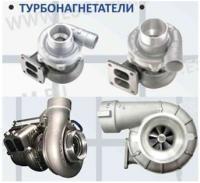 Турбонагнетатели Caterpillar 5I7585/5I7952