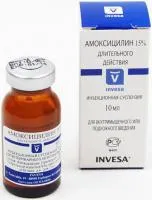 Амоксицин 15%
