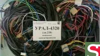 Комплект электропроводки Урал-4320-31 (дв.238)