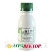 АЛЬВЕТ суспензия 10%