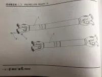 Вал карданный среднего моста 1280cm shaanxi DZ91.1431.3128