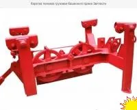 Грузовые крановые тележки (каретки)