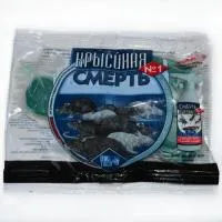 Средство для уничтожения серых и черных крыс и домовых мышей Крысиная смерть №1, 100 г