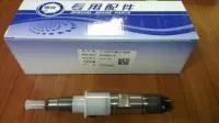 Топливная форсунка Bosch 0445120277