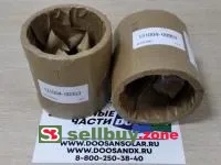 Втулка 131008-00064A (110-00252, 110-00177, 110-00008, 110-00049, 131004-00190A)