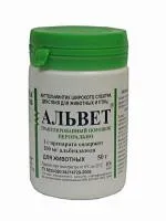 Альвет 50 гр