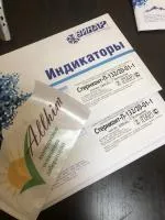 Индикаторы серии "Стериконт-П"
