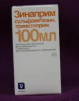 Зинаприм по 100 мл