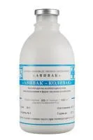 Вакцина инактивированная против колибактериоза птиц Авивак-Коливак, эмульсия